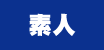 �f�l