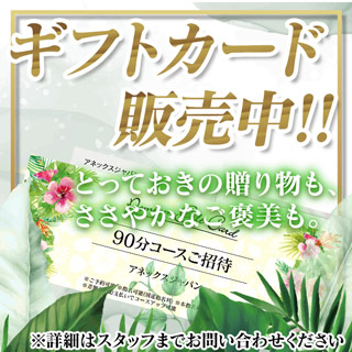 すぐひめ